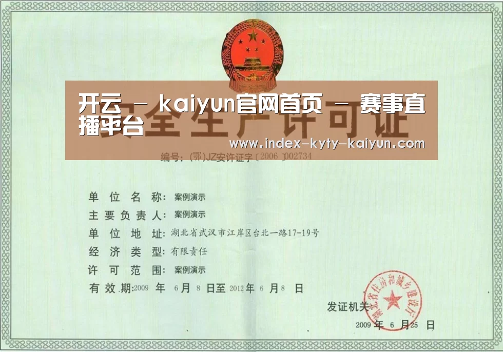 荣誉证书四