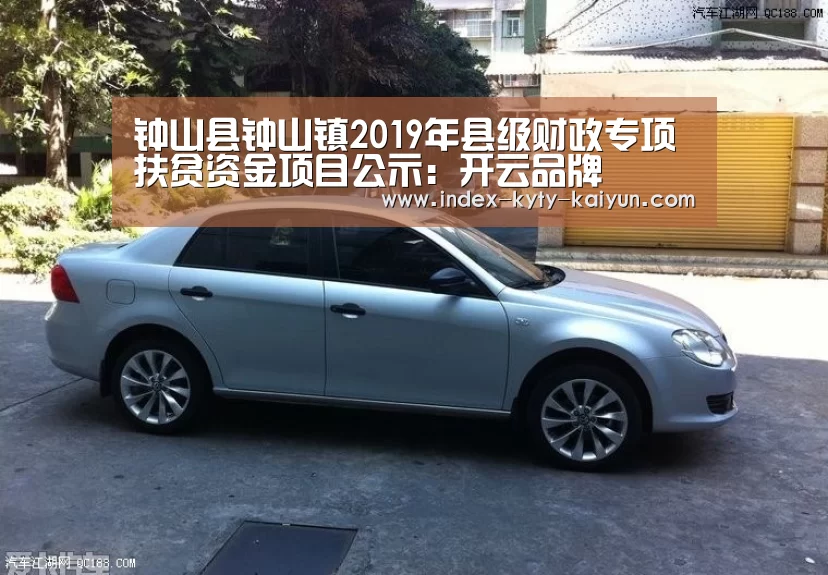 开云品牌
