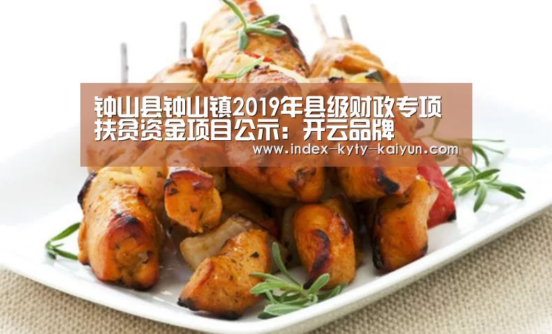 开云官方平台
