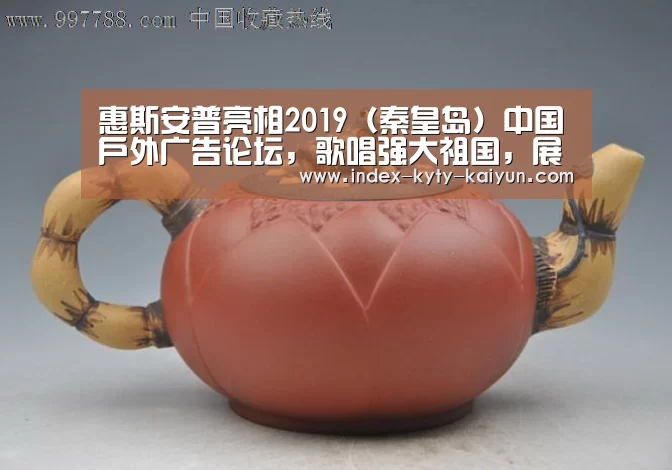 开云品牌