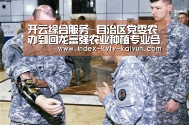 开云中国官网