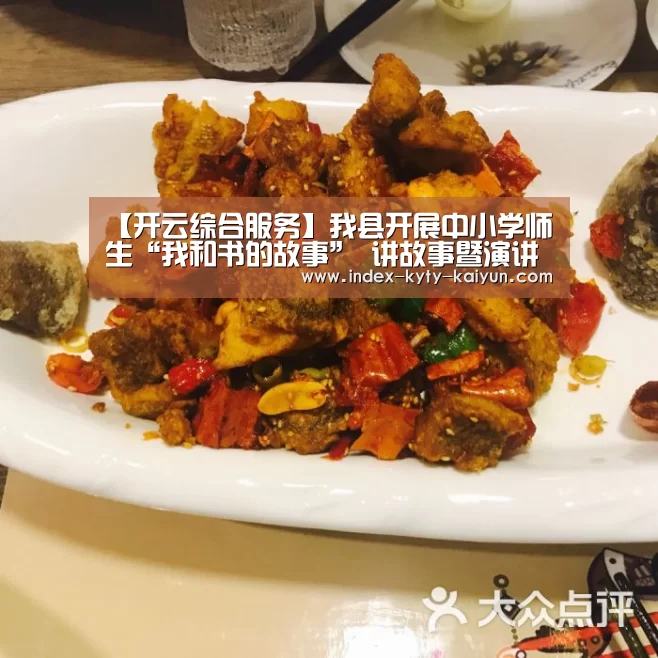 开云中国官网