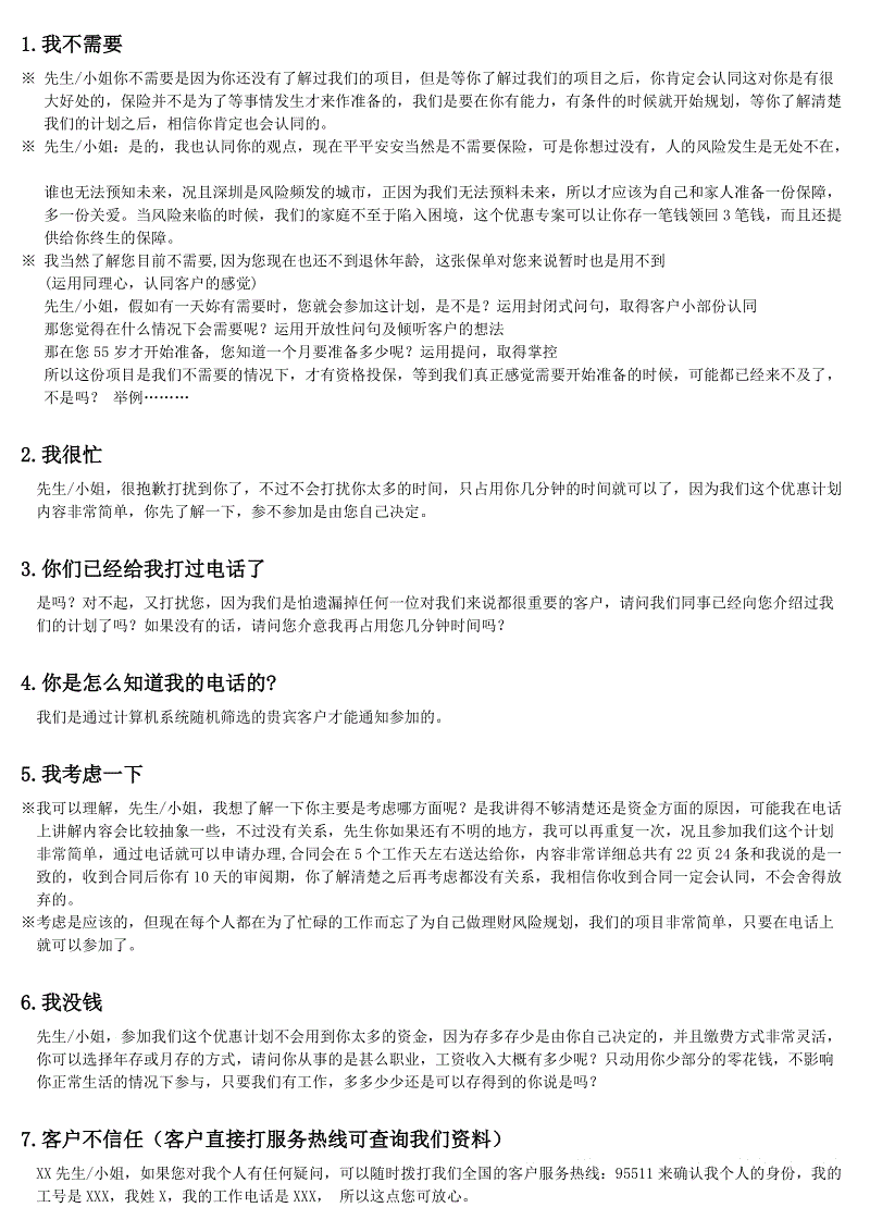 开云中国官网