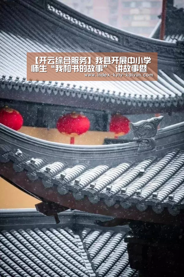 开云综合服务