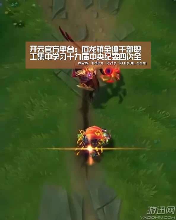 开云官方平台