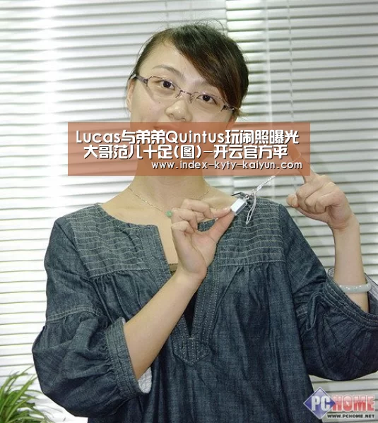 开云官方平台