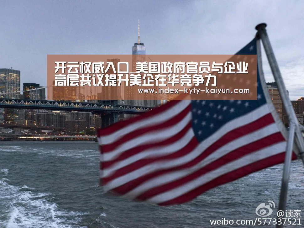 开云官方平台