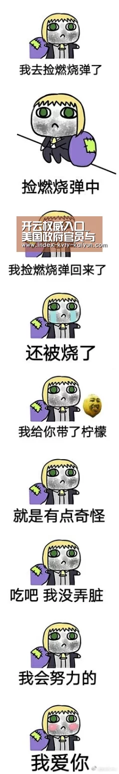 开云中国官网