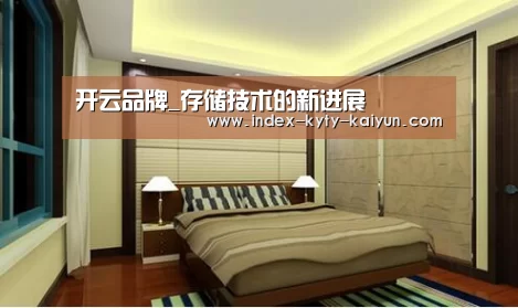 开云中国官网