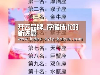 开云综合服务