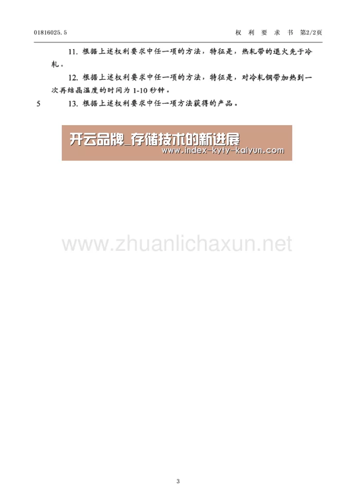 开云权威入口