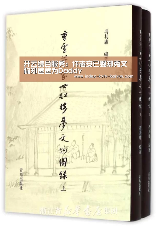 开云综合服务