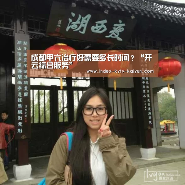 开云官方平台