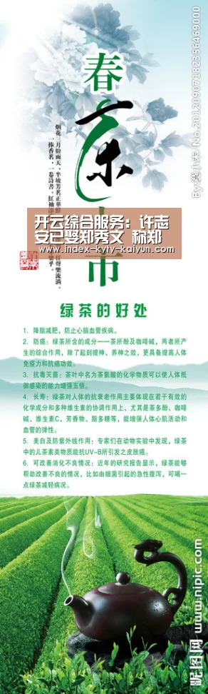 开云官方平台
