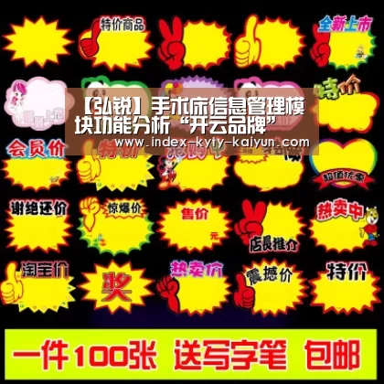 开云权威入口