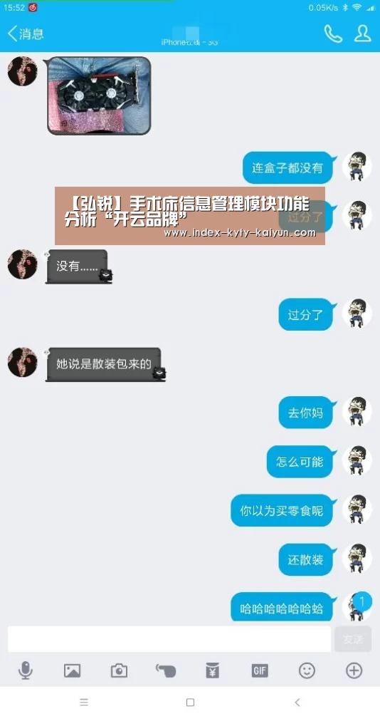 开云综合服务