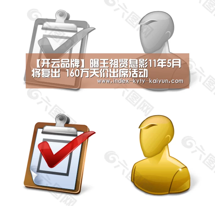 开云中国官网