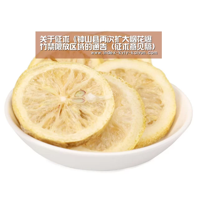 开云官方平台