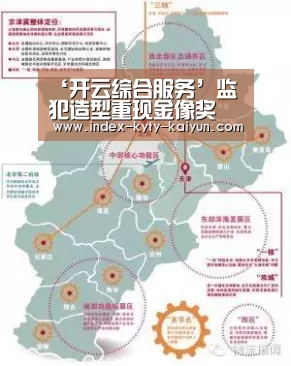 开云权威入口