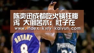 开云中国官网