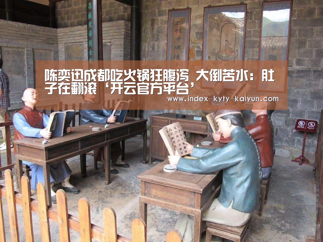 开云权威入口