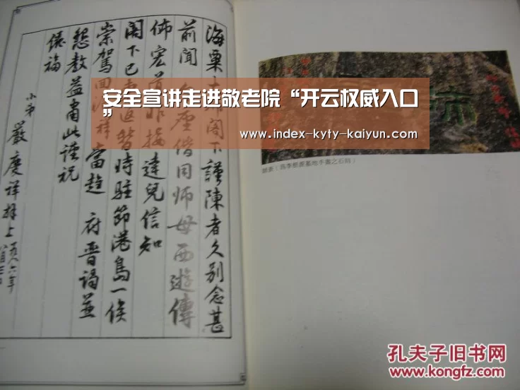 开云品牌