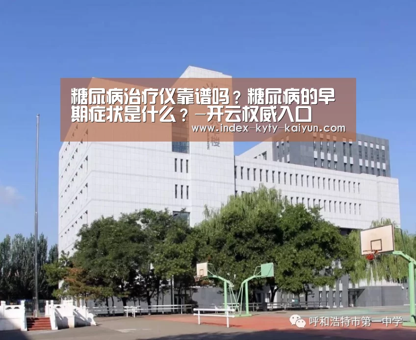 开云品牌