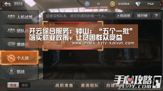 开云权威入口