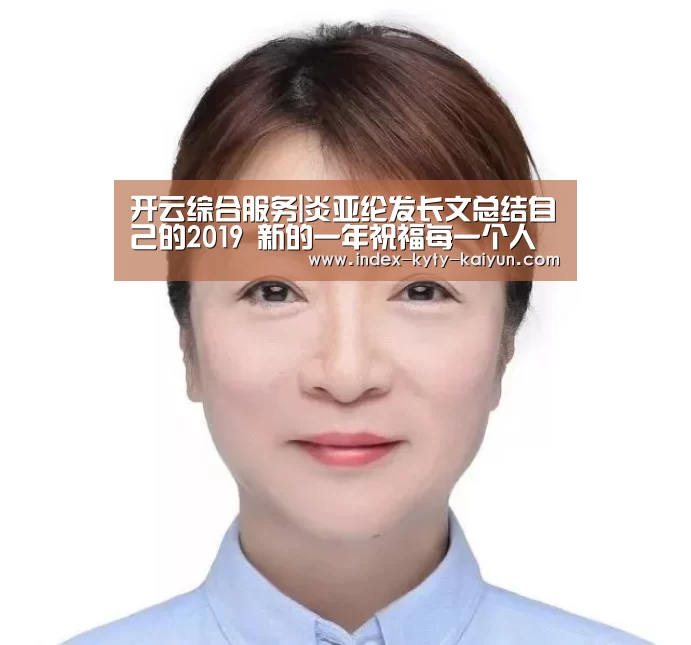 开云品牌