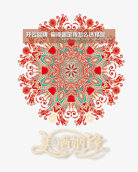 开云品牌