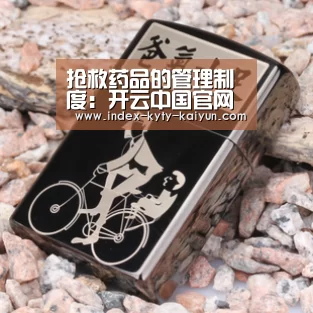开云综合服务