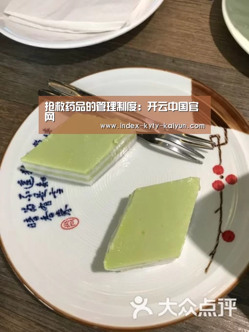 开云权威入口